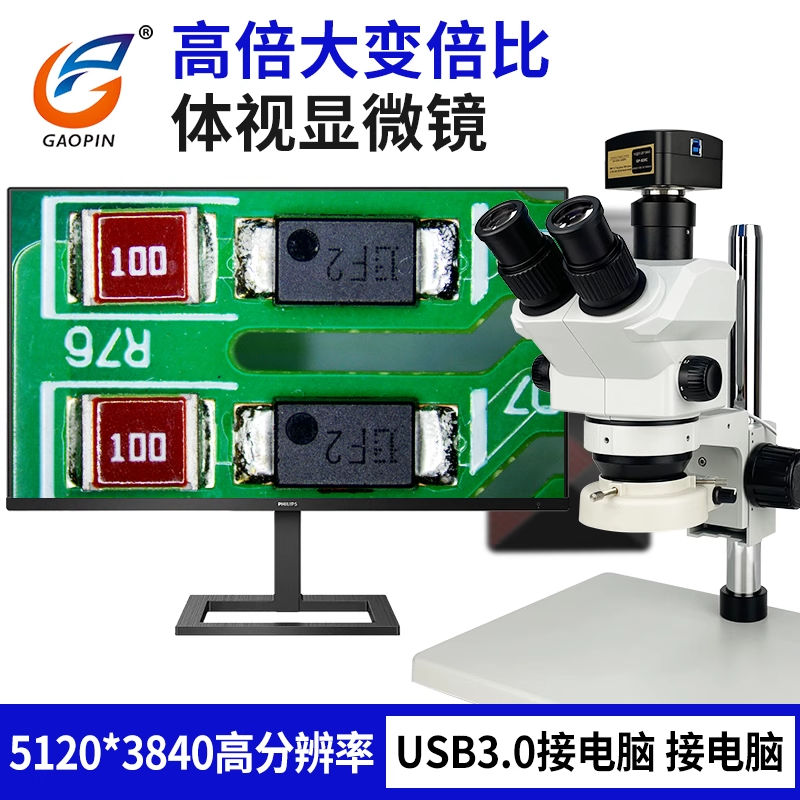 /data/images/product/20250428140641_101.png