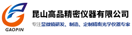 放大鏡台燈