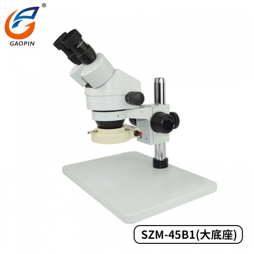 雙目（mù）體視顯微鏡SZM45-B1 大底座 連續變倍（bèi）