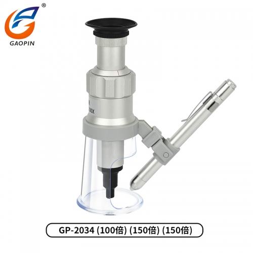 帶刻（kè）度放大鏡（jìng） GP 2034-100X/150X200X
