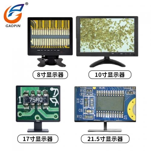 電子視頻顯微鏡配套液晶（jīng）顯示器