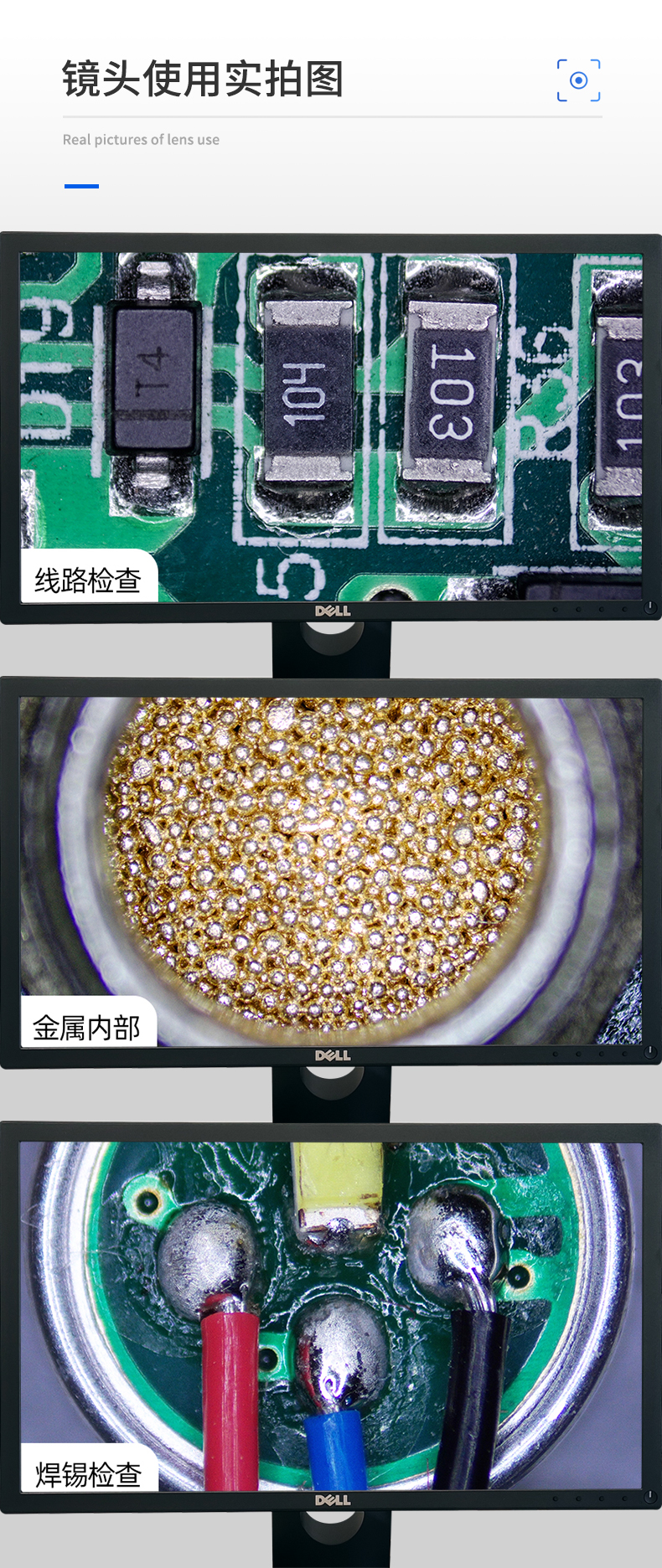鏡（jìng）頭詳情2_04.jpg
