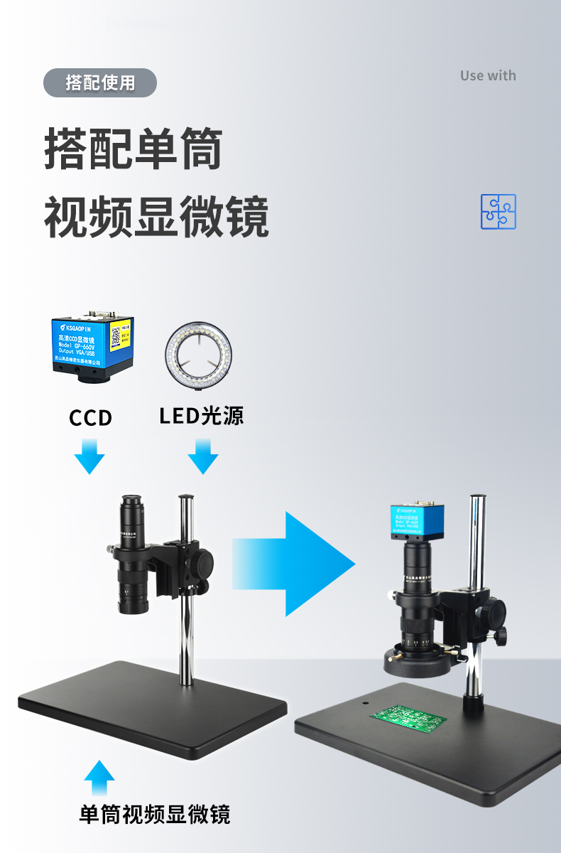 新（xīn）款660V-CCD詳情_02.jpg