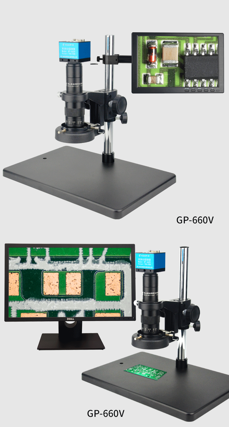新款660V-CCD詳情_10.png
