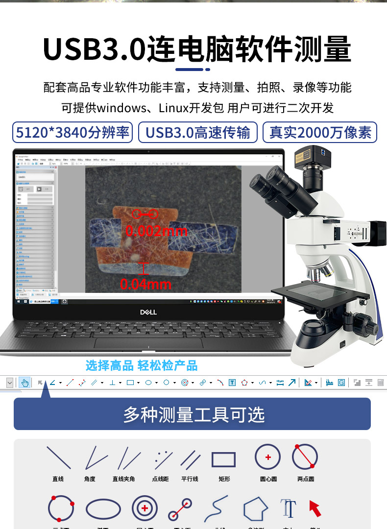 L400-920詳（xiáng）情更新_08.jpg