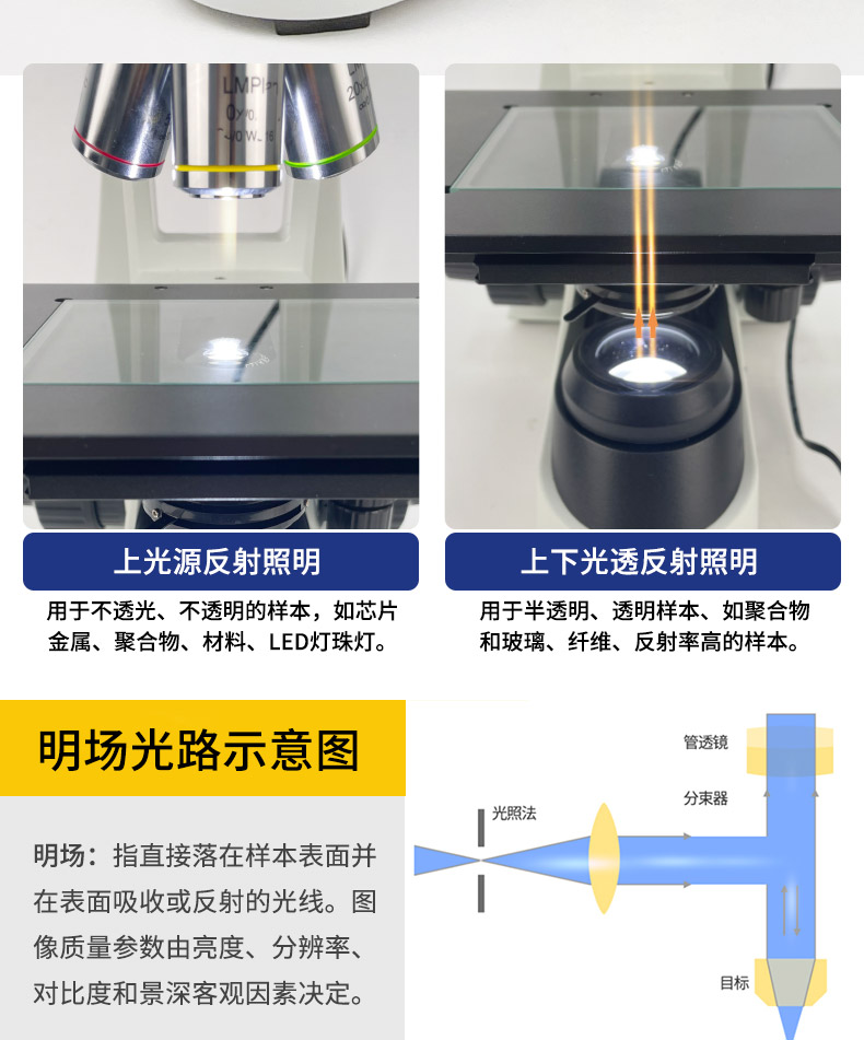 L400-920詳（xiáng）情更新_10.jpg