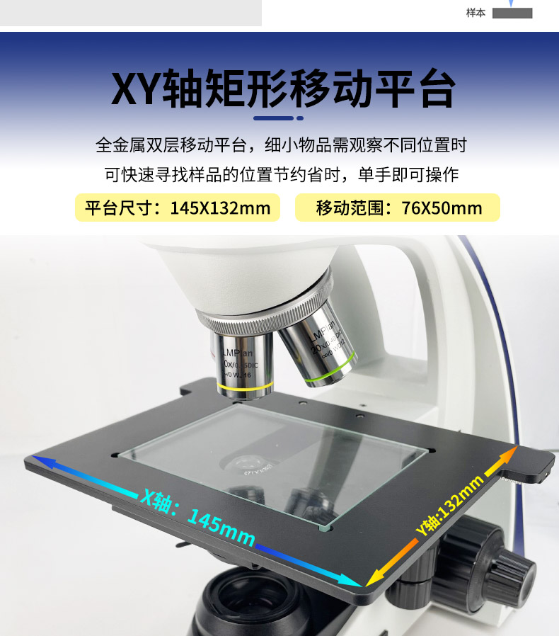 L400-920詳（xiáng）情更新_11.jpg