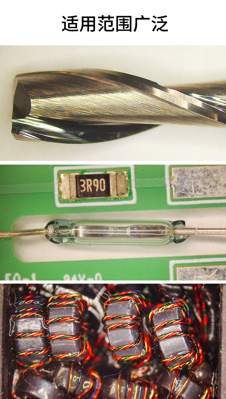 GP-720H電子顯微鏡詳（xiáng）情頁_04.jpg